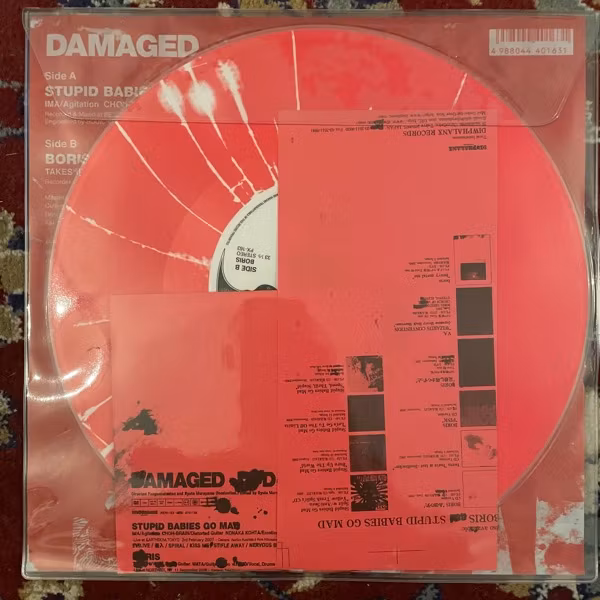 BORIS VS SBGM Damaged (Diwphalanx - Japan original) (EX) PIC 10"+DVD