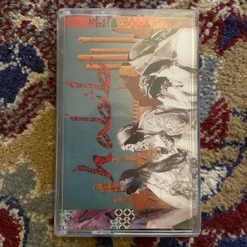 HABIBI Habibi (Burger - USA original) (NM) TAPE