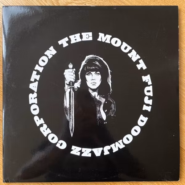MOUNT FUJI DOOMJAZZ CORPORATION, the Succubus (Orange vinyl) (Denovali - Germany original) (EX/NM) 2LP