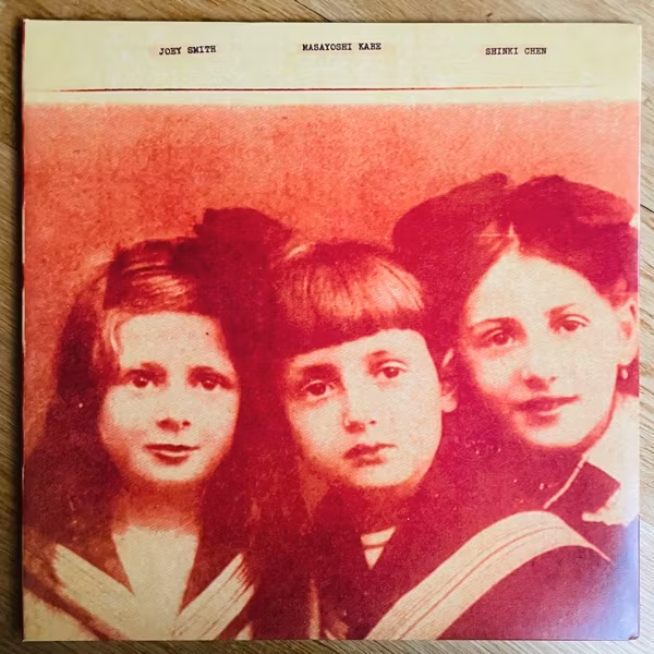 SPEED, GLUE & SHINKI Eve (Phoenix - UK reissue) (EX) LP