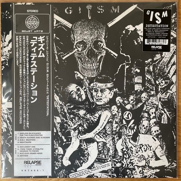 GISM Detestation (Relapse - USA reissue) (NM/EX) MLP