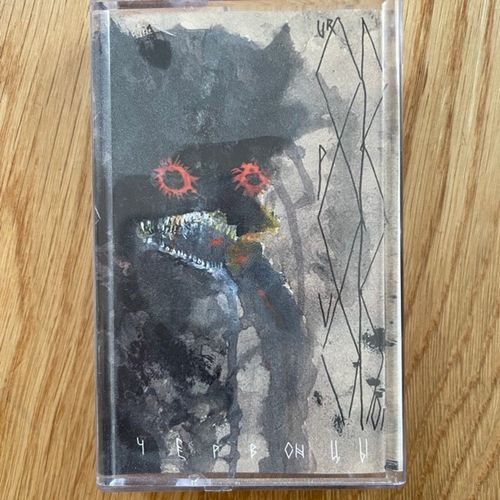URODI POD VODOI Urodi Pod Vodoi (Ljudkassett! - Sweden original) (NM) TAPE