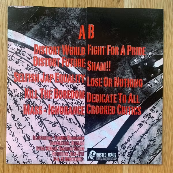 VIVISICK Punks Were Made Before Sounds (Red vinyl) (Busted Heads - Sweden original) (VG+/EX) 7"