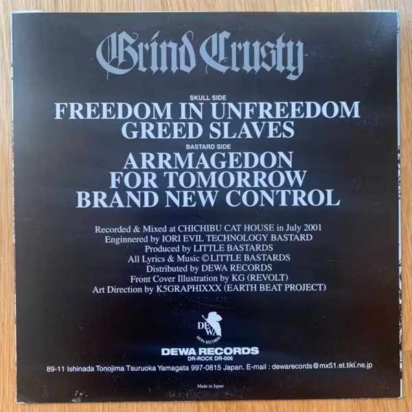 LITTLE BASTARDS Greed Slaves (Dewa - Japan original) (VG+) 7"