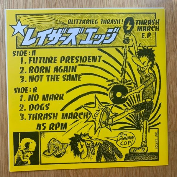 RAZORS EDGE Thrash March E.P. (Yellow vinyl) (Busted Heads - Sweden reissue) (EX) 7"