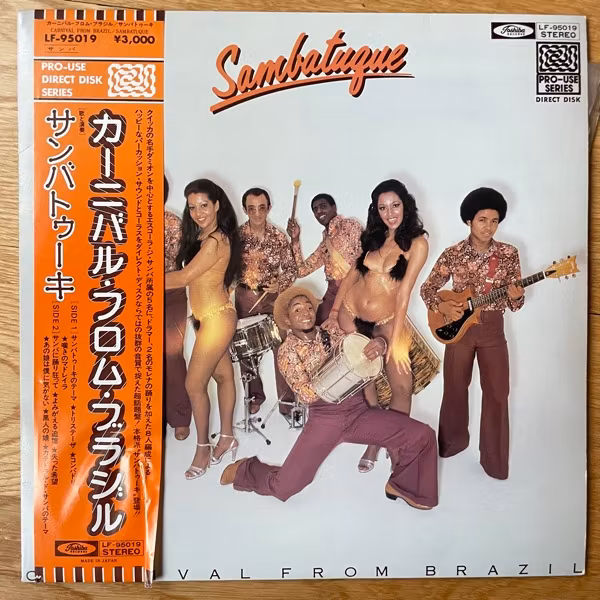 SAMBATUQUE Carnival From Brazil (Toshiba - Japan original) (EX/VG+) LP