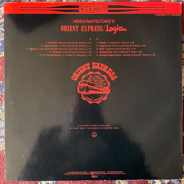LOGIC SYSTEM Orient Express (EMI - Europe original) (VG+) LP