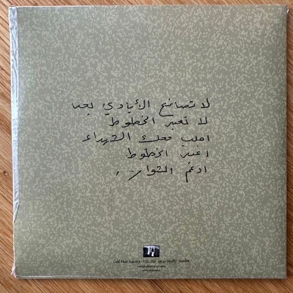 INSTITUT Unto The Last Man (Cold Meat Industry - Sweden original) (SS) 2x7"