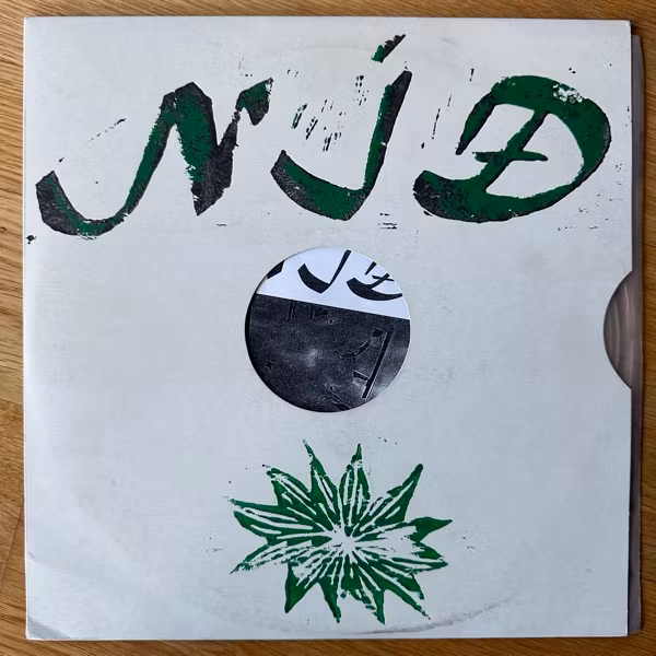 NID NID (Clear vinyl) (Petty Bourgeois Broadcasts - Switzerland original) (VG+/EX) 10"