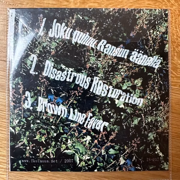 MATOMERI Joys Of Summer (Ikuisuus – Finland original) (NM) CDR