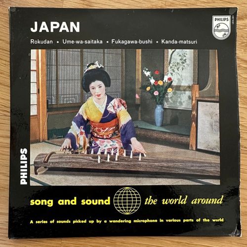 VARIOUS Japan (Philips - Holland original) (VG+/VG) 7"