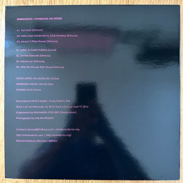 MIMINOKOTO Otomejima No Otome (Pink/white vinyl) (Blackest Rainbow - UK original) (EX) LP