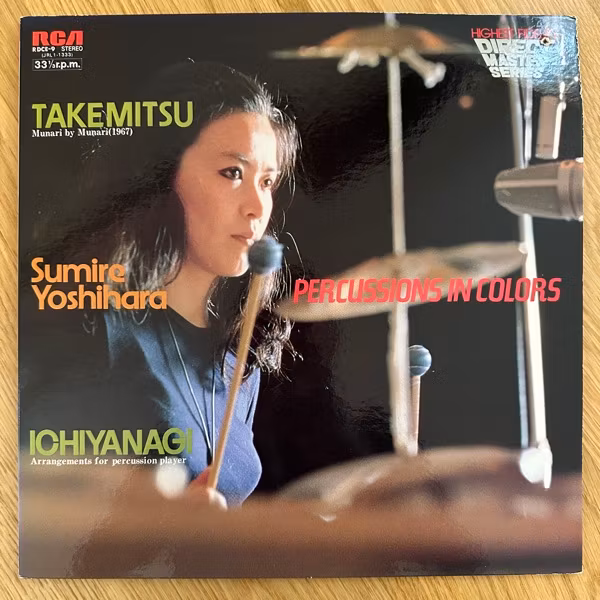 SUMIRE YOSHIHARA Percussions In Colors (RCA - Japan original) (VG+/EX) LP