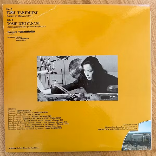 SUMIRE YOSHIHARA Percussions In Colors (RCA - Japan original) (VG+/EX) LP