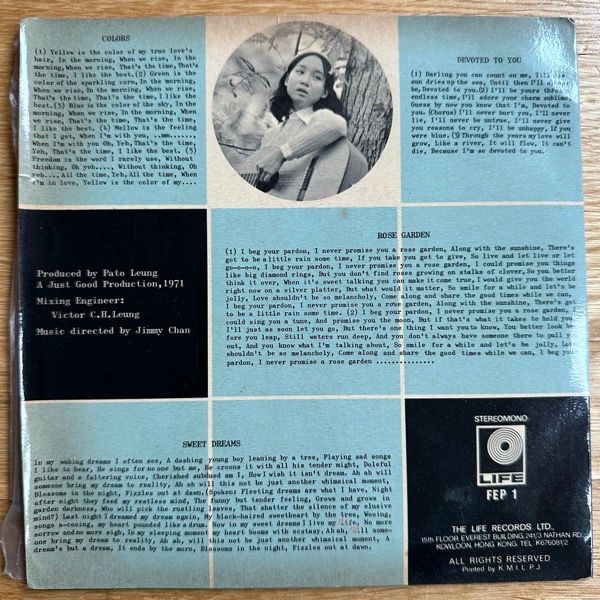 AGNES CHAN Colors (Life - Hong Kong original) (VG+/VG) 7"