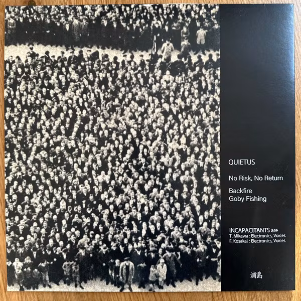 INCAPACITANTS Quietus (Urashima - Italy reissue) (EX/NM) LP