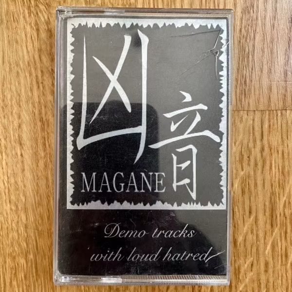 MAGANE Demo Tracks With Loud Hatred (Hibernia - Portugal original) (EX) TAPE