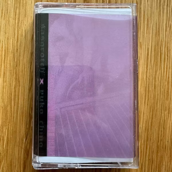 YUKO X CHINO / SASQROTCH Split (DNT - USA original) (NM) TAPE