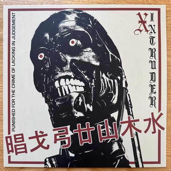 X-INTRUDER Punished For The Crime Of Lacking In Judgement (Discos Enfermos – UK original) (NM) LP