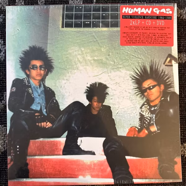 HUMAN GAS Super Violence Hardcore 1984-1989 (F.O.A.D. - Italy original) (SS) 2LP+CD+DVD BOX
