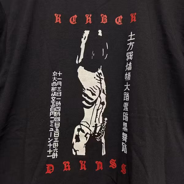 KICKBACK Darkness (M) (USED) T-SHIRT