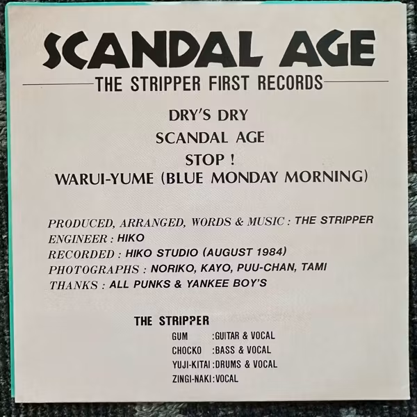 STRIPPER, the Scandal Age (Self released - Japan original) (EX/VG+) 7"