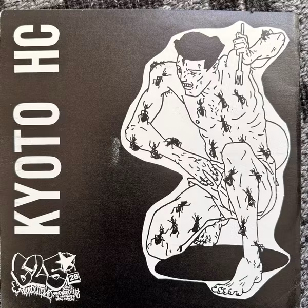 MAJESTIC FOUR Demo EP (625 Thrashcore – USA reissue) (EX) 7"