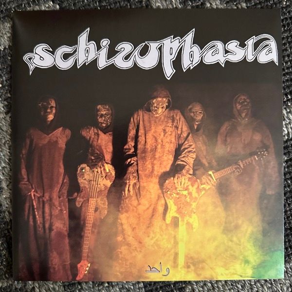 SCHIZOPHASIA واحد (SMRT - Sweden original) (EX/VG+) 7"