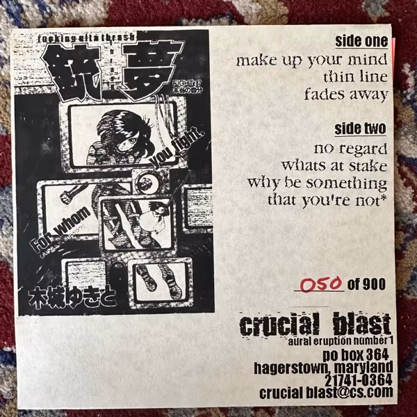 STRONG INTENTION The 1996 E.P. (Crucial Blast - USA reissue) (EX) 7"