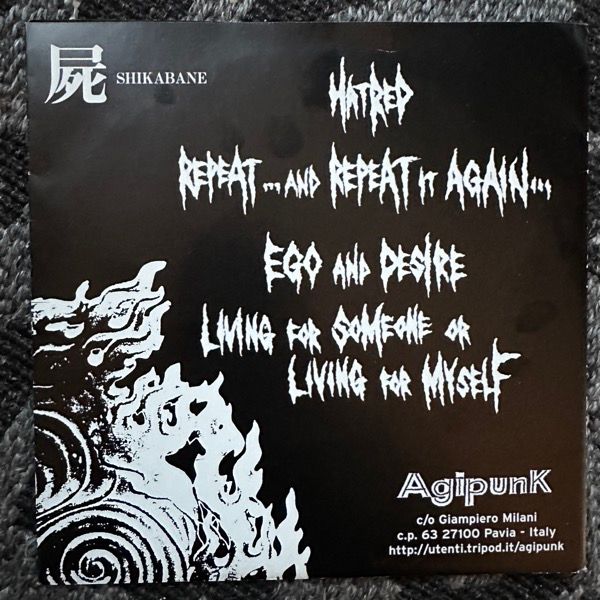 屍 (Shikabane) Ego And Desire (Agipunk - Italy original) (EX) 7"
