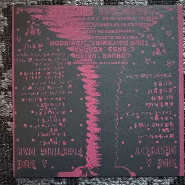 VENDETTA Fuck Off And Die!!! (Hardcore Survives – Japan original) (NM/EX) 7"