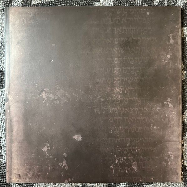 REVERORUM IB MALACHT De Mysteriis Dom Christi (The Ajna Offensive - USA original) (EX) LP