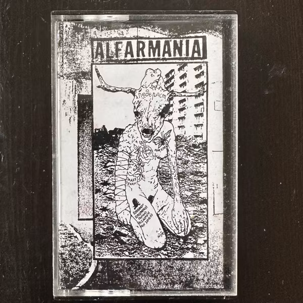 ALFARMANIA Farsot (Styggelse - Sweden 2nd edition) (EX) TAPE