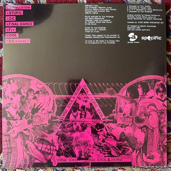 BIS 階段 (BIS KAIDAN) 2 (Specific - France original) (SS) LP