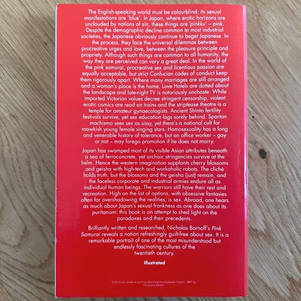 PINK SAMURAI The Pursuit and Politics of Sex in Japan (VG+) BOOK