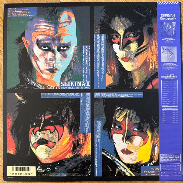 SEIKIMA-II From Hell With Love (Fitzbeat – Japan original) (EX/NM) LP