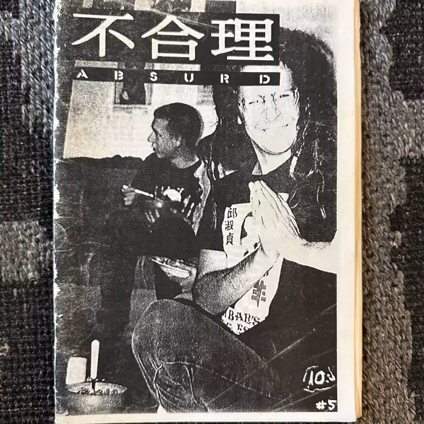 ABSURD Nr 5 1998 (VG+) FANZINE