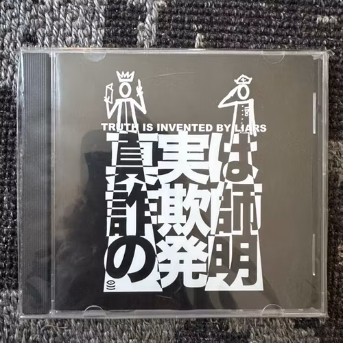 VARIOUS Truth Is Invented By Liars (真実は詐欺師の発明) (Dotsmark – Japan original) (NM) CD