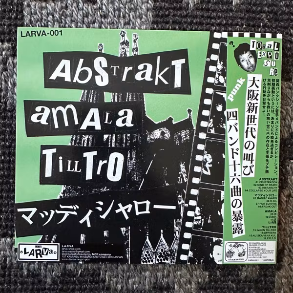 VARIOUS Total Exposure (L.A.R.V.A – Japan original) (NM) CD