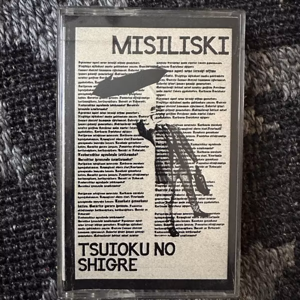 MISILISKI Tsuioku No Shigre (Self released - Japan original) (EX) TAPE