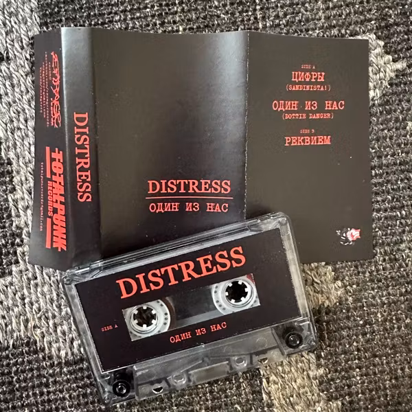 DISTRESS Один Из Нас (Enrage - Russia original) (NM) TAPE