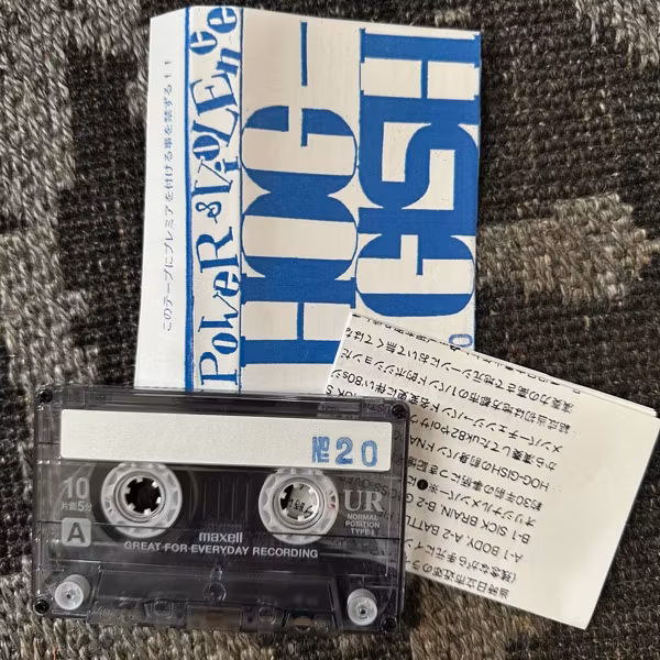 HOG-GISH Power & Violence (Self released - Japan reissue) (NM) TAPE