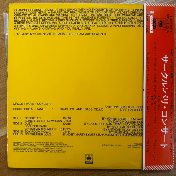 CIRCLE Paris - Concert (CBS/Sony - Japan original) (EX/VG+) 2LP