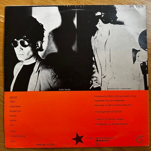 SUICIDE Suicide (Bronze - UK original) (VG+) LP