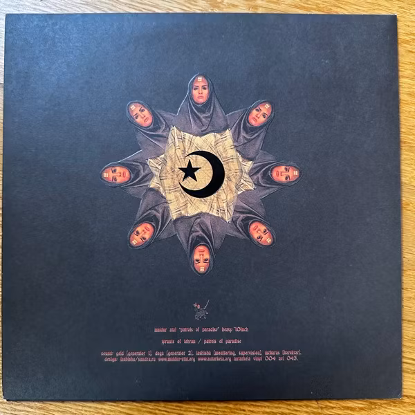 MALDUR ATAI Patrols Of Paradise (Autarkeia – Lithuania original) (EX) 10"