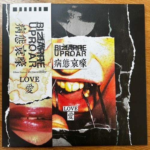 BIZARRE UPROAR Fifteen Years Of "Filth & Violence" - Love (Viva Angel Press - China reissue) (NM/VG+) LP