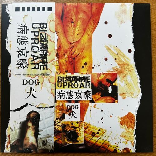 BIZARRE UPROAR Fifteen Years Of "Filth & Violence" - Dog (Viva Angel Press - China reissue) (NM/VG+) LP