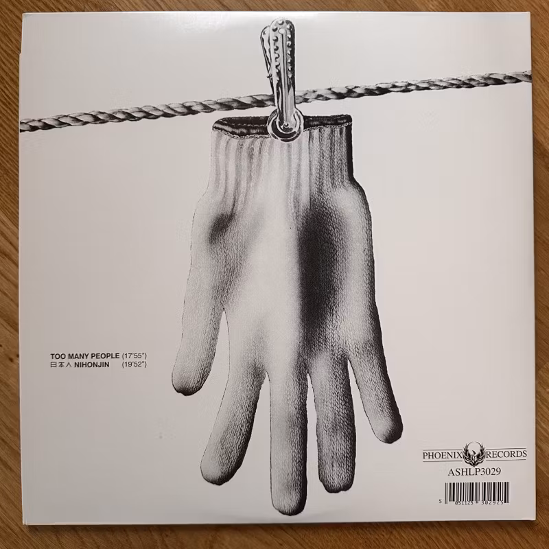 FAR OUT Nihonjin (Phoenix - UK reissue) (NM) LP