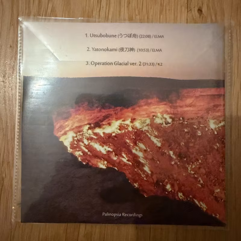 K2 / ELMA The Structures Of Unknown Mantras (Palinopsia - Australia original) (NM) CDR