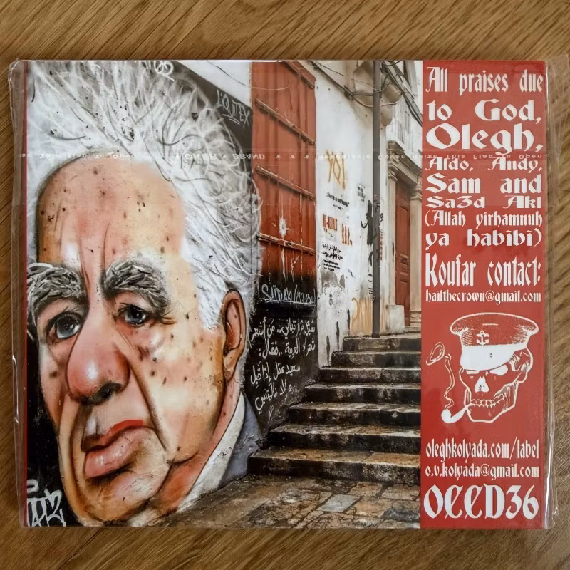 KOUFAR Phoenicianism (Old Captain - Ukraine reissue) (NM) CD